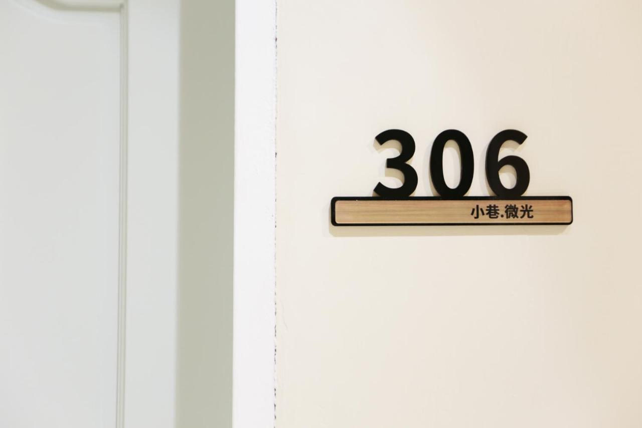 Apartmán 小巷微光 Lu-tao Exteriér fotografie