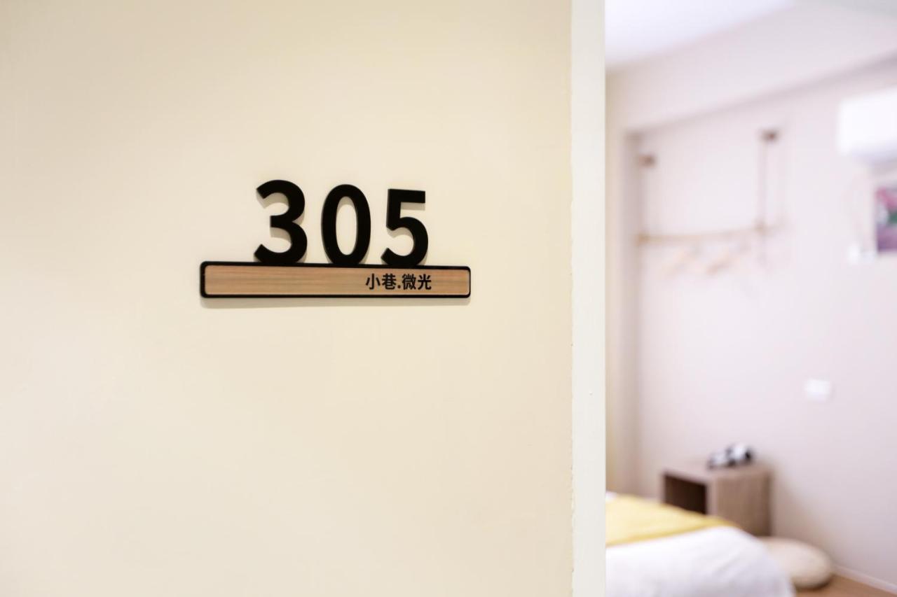Apartmán 小巷微光 Lu-tao Exteriér fotografie